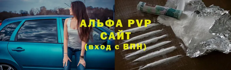 A PVP VHQ Чапаевск