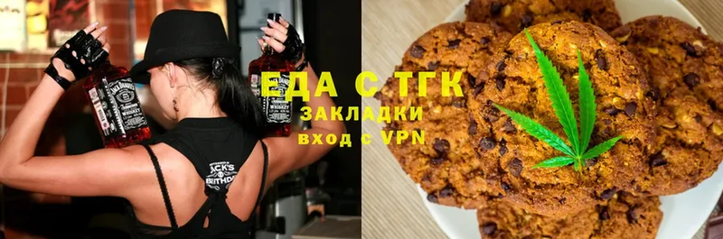 ссылка на мегу вход  купить  цена  Чапаевск  Canna-Cookies конопля 