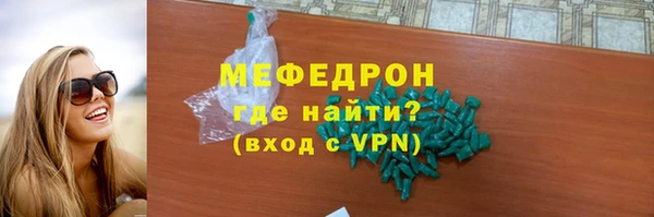 меф VHQ Верхнеуральск