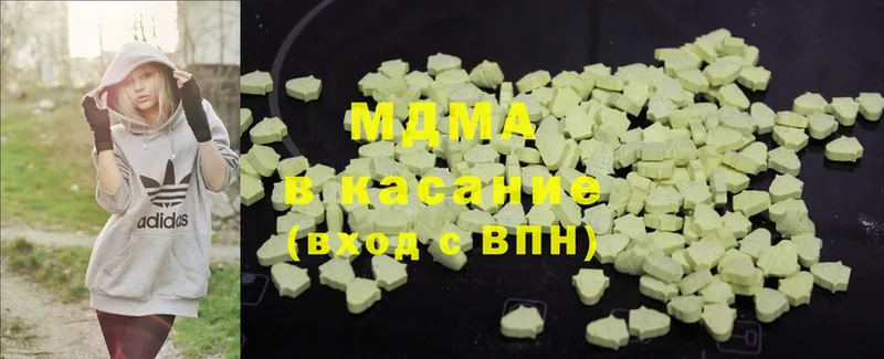 MDMA Molly  Чапаевск 